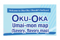 OKU-OKA うまいもんマップ【英語版】