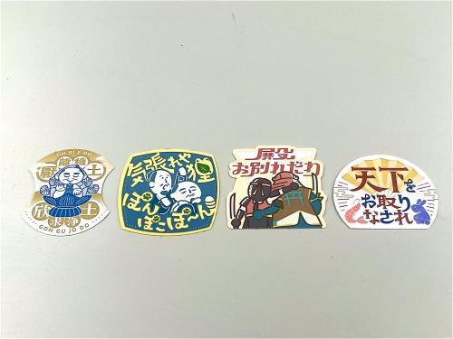 終了】大河ドラマ館 来館者ステッカー第6弾の追加について｜お知らせ