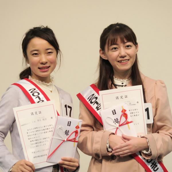2018観光大使おかざき
