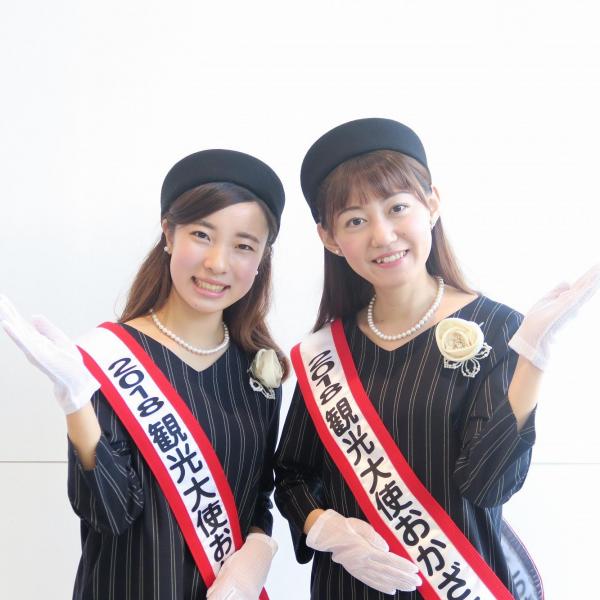 2018観光大使おかざき