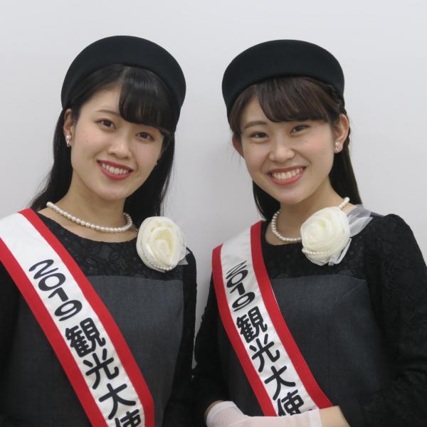 2019観光大使おかざき　古林かなみ（左）　鶴田百代（右）