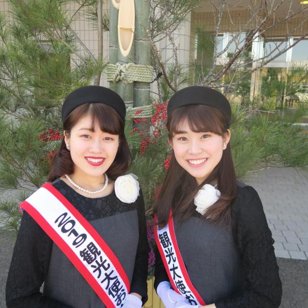 2019観光大使おかざき　古林かなみ（左）鶴田百代（右）