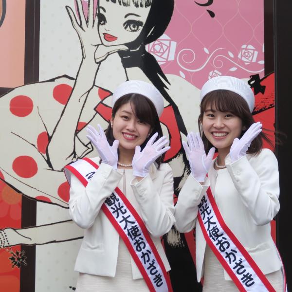 2019観光大使おかざき　古林かなみ（左）　鶴田百代（右）