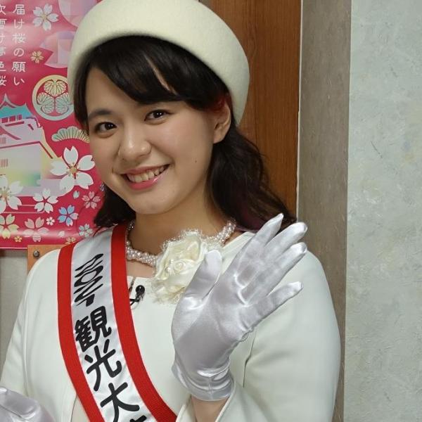 2021観光大使おかざき　平野友菜