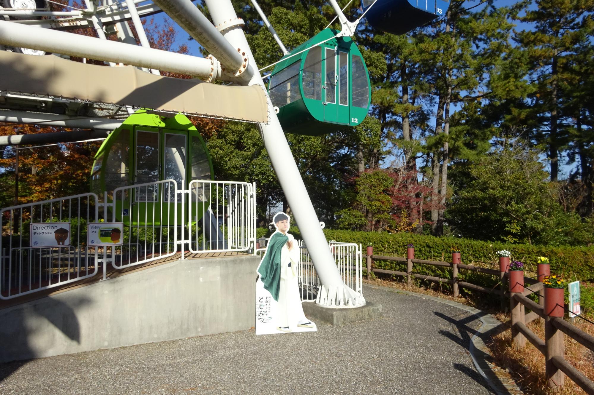 2023年12月15日（金）の遊具の運行について！