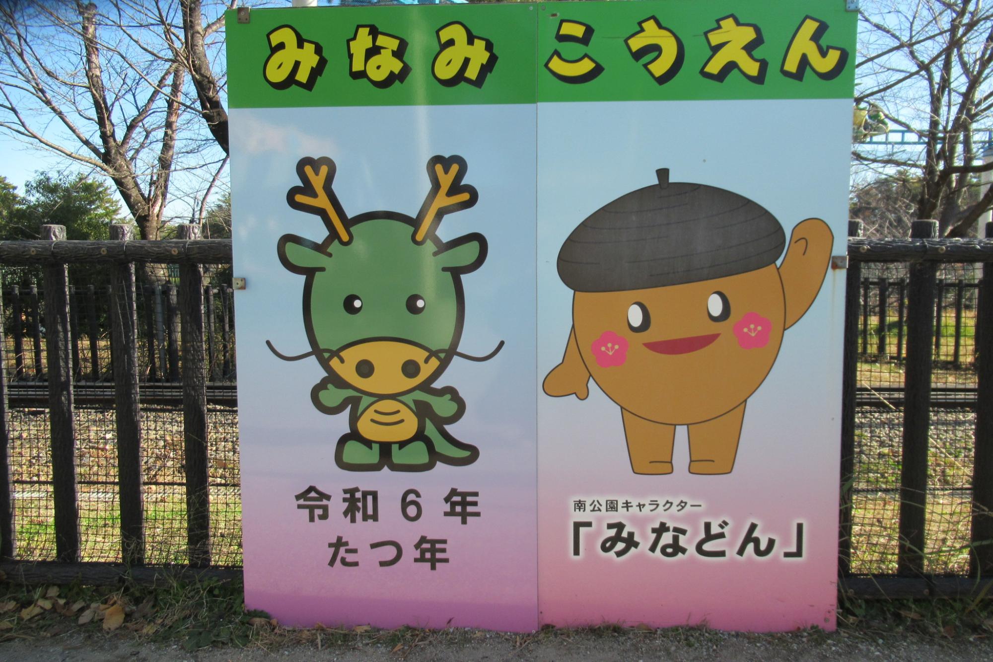 2023年12月28日(木)から2024年1月4日(木)までお休みいたします！
