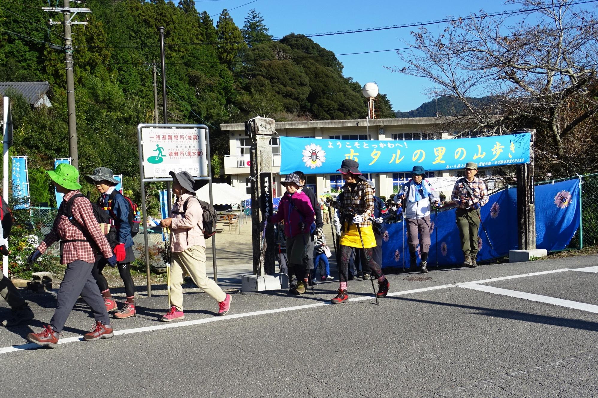 「ホタルの里の山歩きイベント」本日から予約開始です！