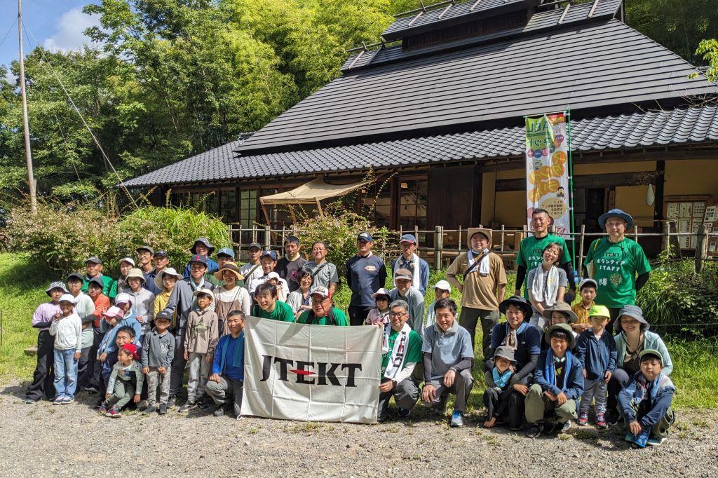 2024年「ジェイテクト花園工場　家族で里山整備」を実施しました！！