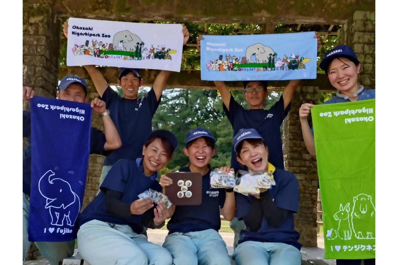 東公園動物園オリジナルグッズの販売会を行います。【東公園動物園】