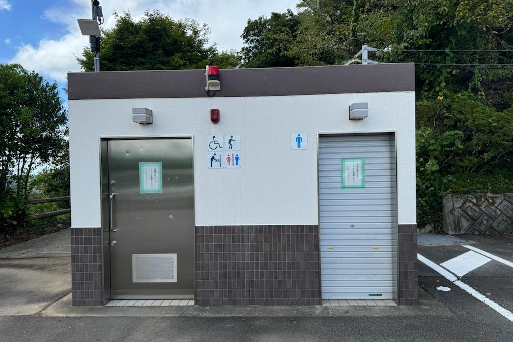 桑谷展望園地駐車場のトイレを一時閉鎖します