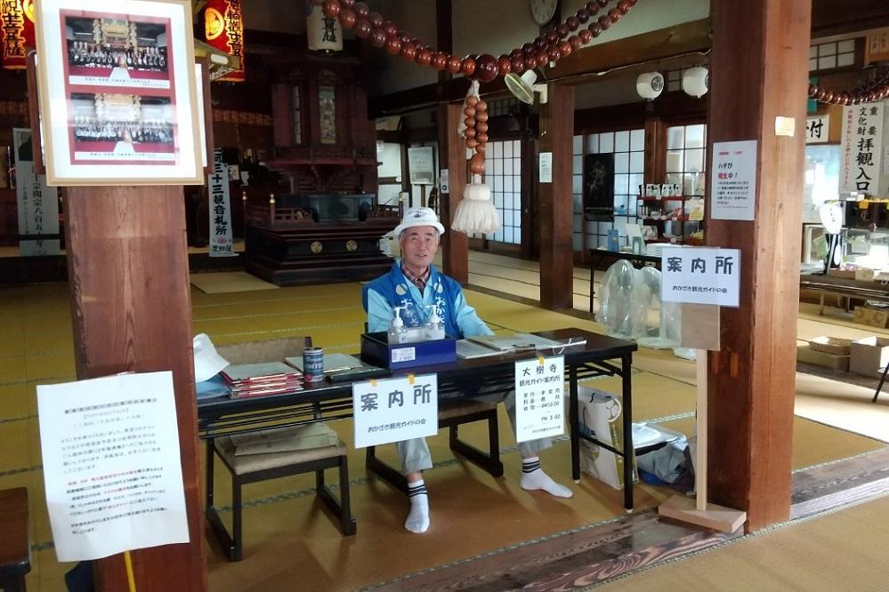 秋の土日祝限定で、おかざき観光ガイドの会による「大樹寺」の特別出張無料ガイドを実施中です！