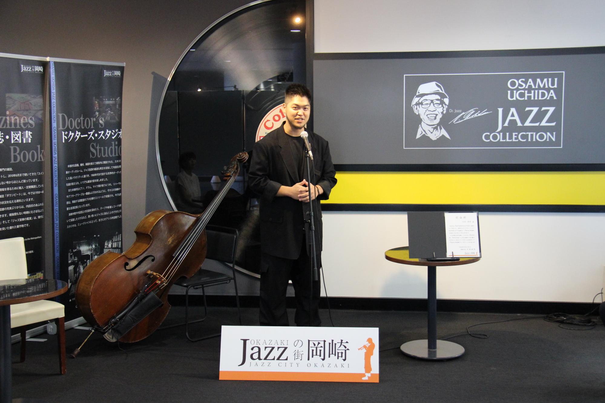 「小川晋平さんが”Jazzの街岡崎アンバサダー”に就任しました！」ページが更新されました