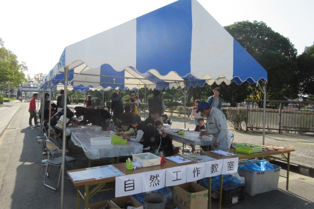 11月5日に「自然工作教室」を開催します！