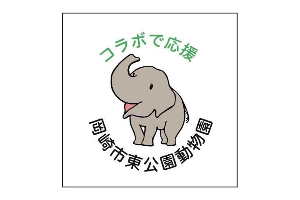 第2回ZOOマルシェを開催します。【東公園動物園】