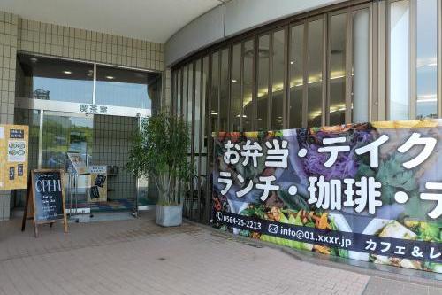 【臨時休業】4月24日（木）「カフェ&レストラン01」臨時休業のご案内