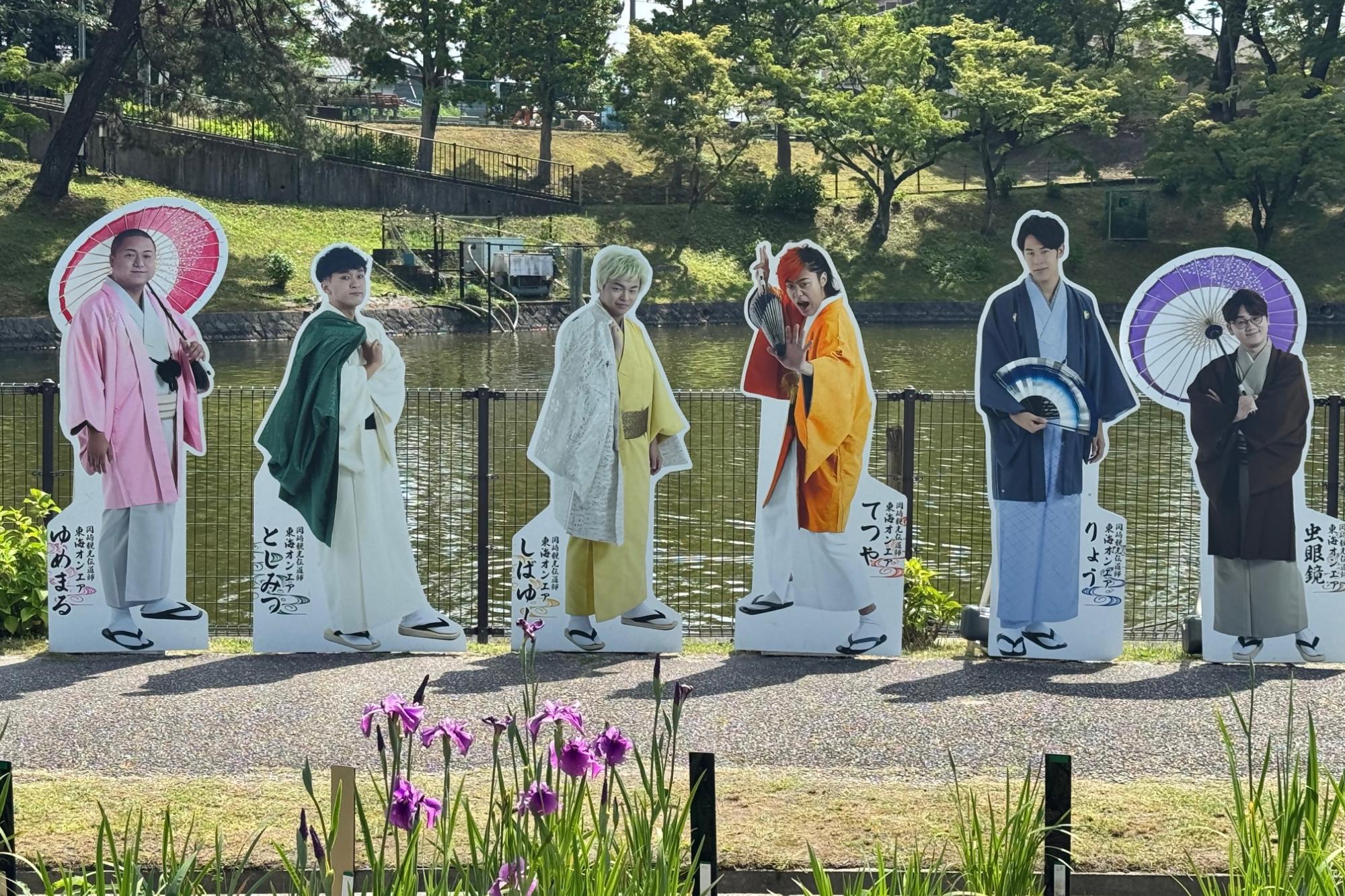 東海オンエア等身大パネル第四弾は東公園に集結しました！