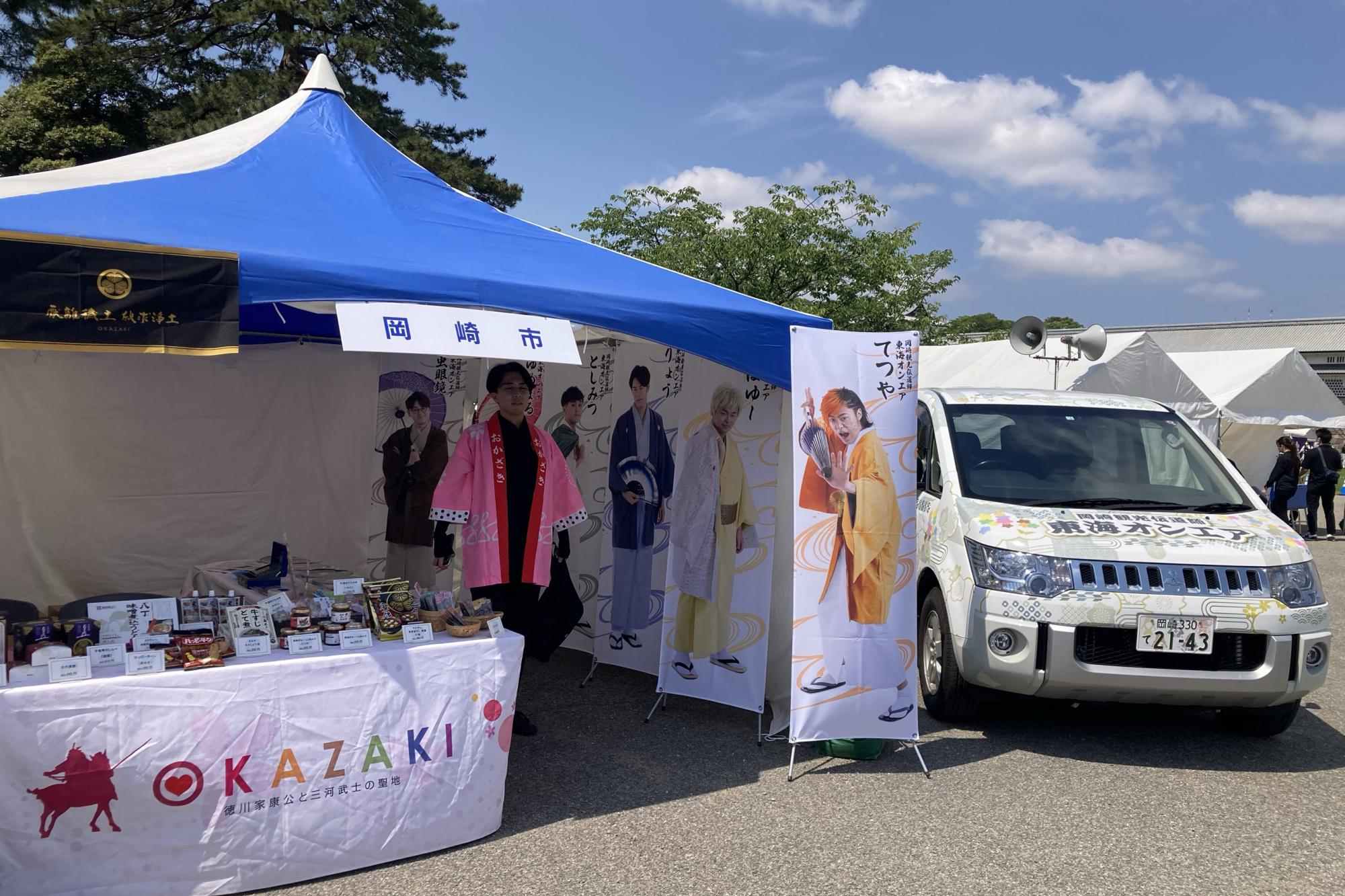 6月7日(土)、8日(日)に金沢百万石まつり「盆正月」にブース出展します！