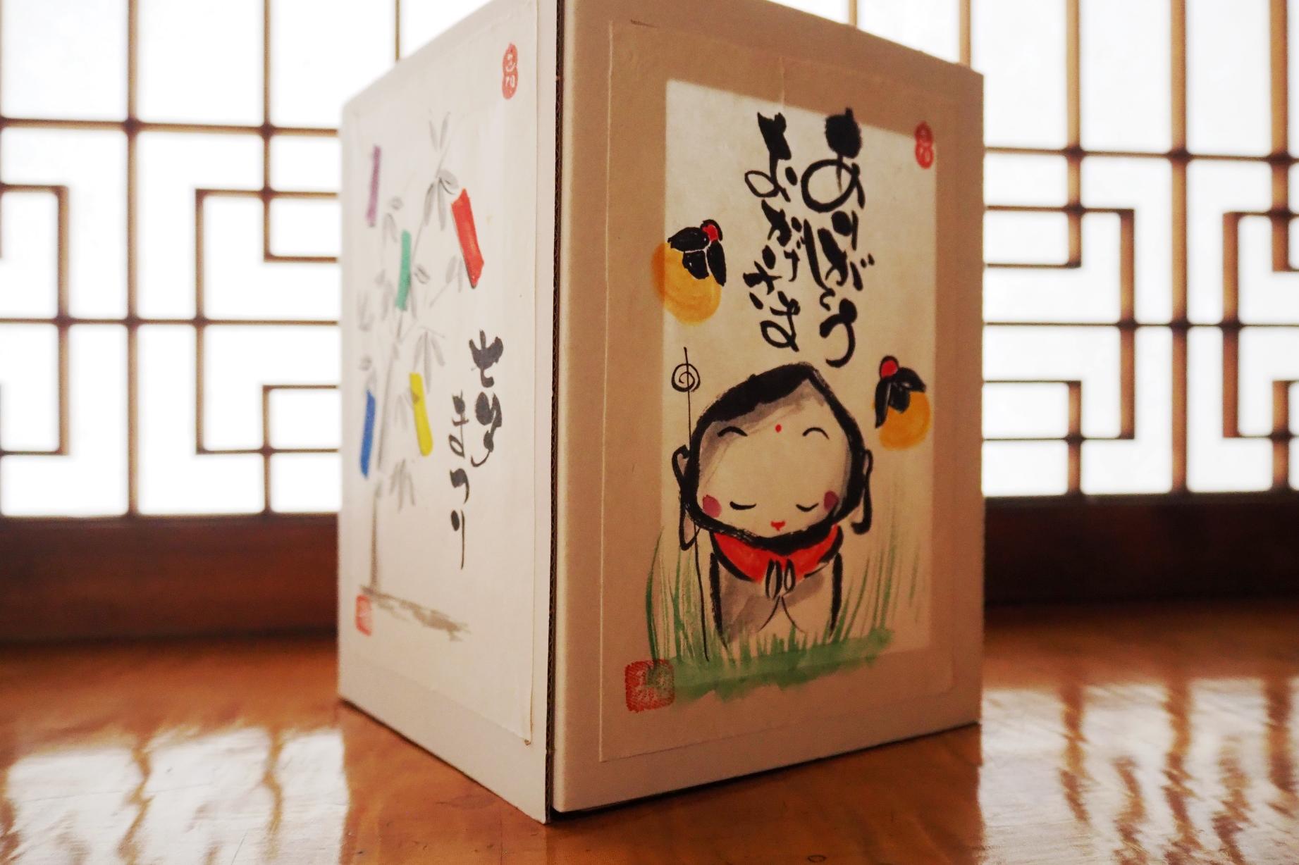 参加者募集！「己書」で灯ろうを作って夜の旧本多忠次邸に灯そう【旧本多忠次邸】