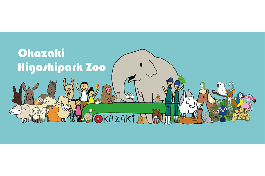 令和7年度東公園動物園オリジナルグッズを販売します。