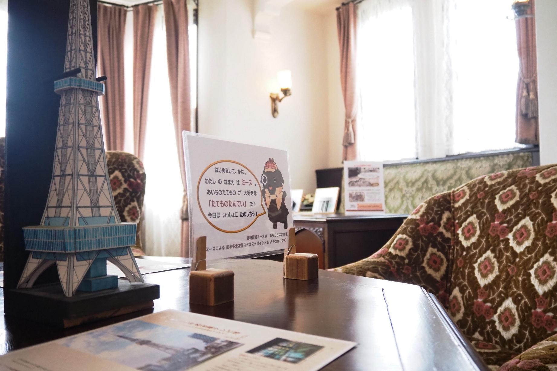 旧本多忠次邸で「あいちの”折り紙”たてもの展」がはじまりました！