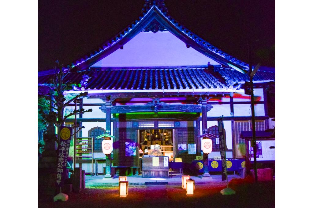 岡崎城公園周辺と松應寺を舞台にした光のイベント「おかざき宵まいり」開催中！