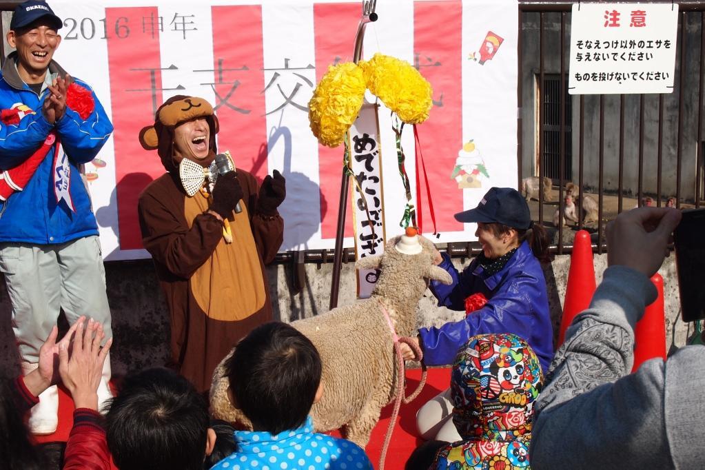 毎年恒例の「東公園動物園 新年を祝う会」が2026年1月3日（土）に開催されます！