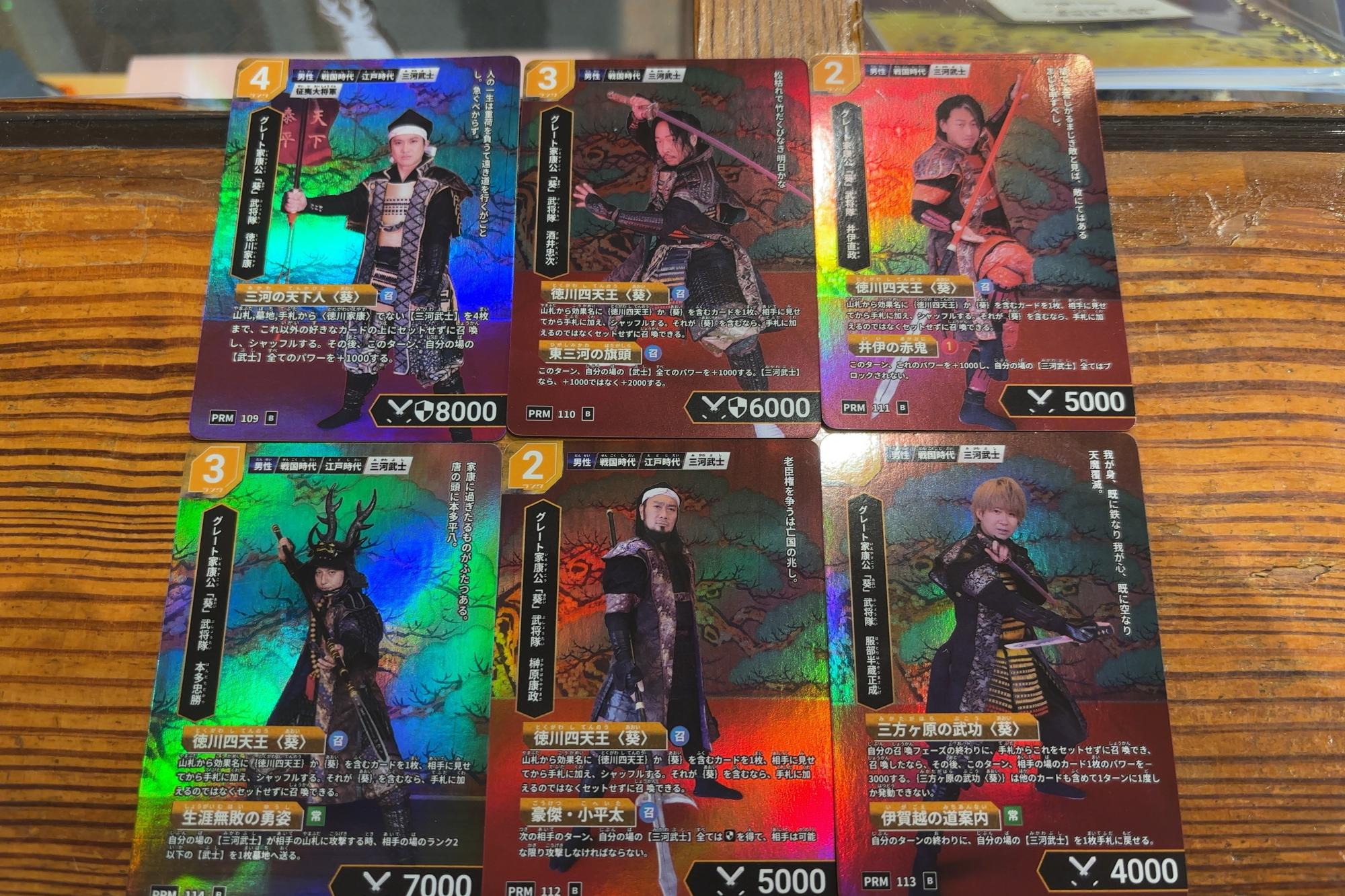 Hi!story（ハイストリー）のカードを配布します！