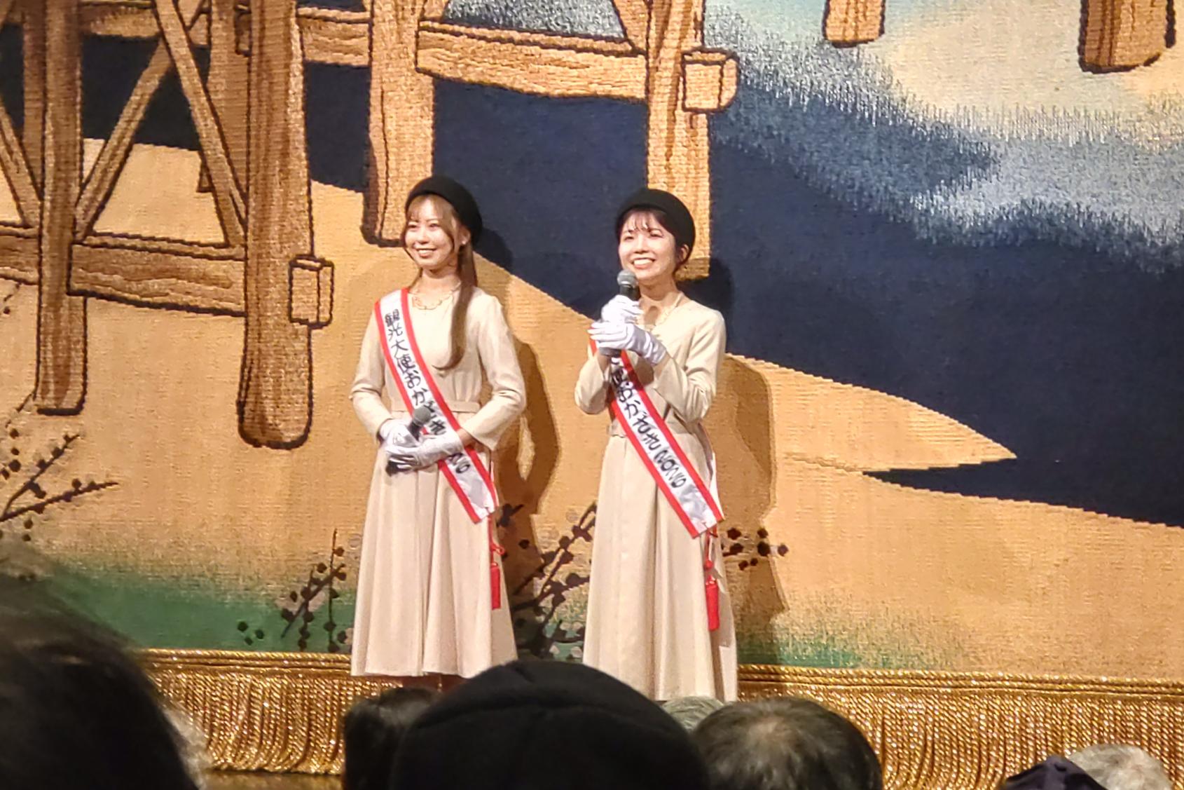 【2026観光大使おかざき】岡崎の今とこれから