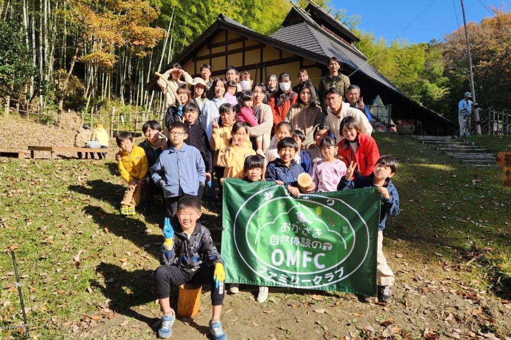 おかもり通信VOL.11を発行しました！！バックナンバーもどうぞ