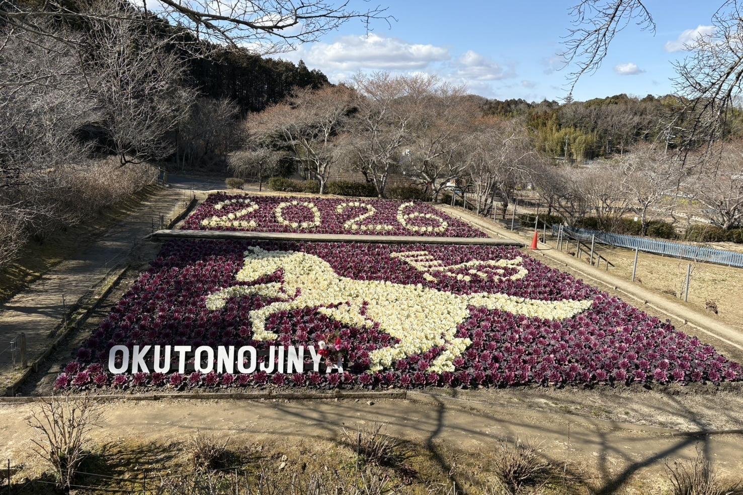 【2026観光大使おかざき】飛躍を願う　えと飾り