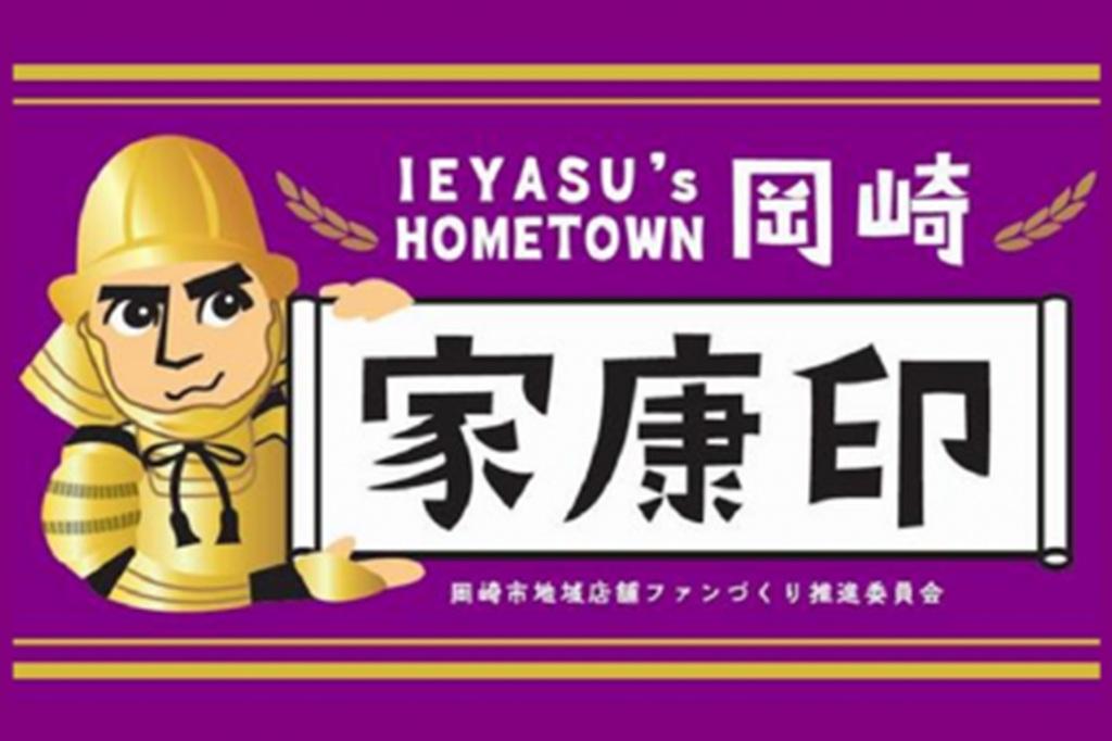 「ちがさき産業フェア2026」にブース出展します！