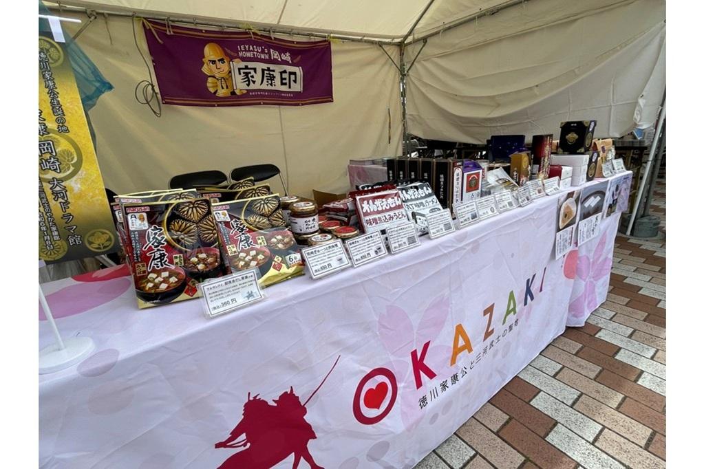 「第59回福山ばら祭2026」にブース出展をします！