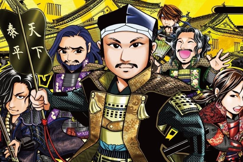 「リアル謎解きゲーム　～葵武将隊と五つの試練～」を開催します！！