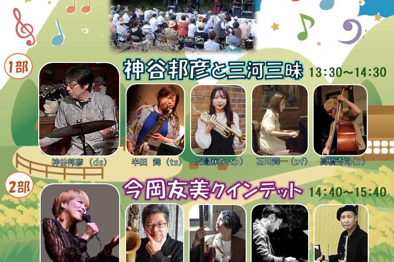 「地元ジャズミュージシャン応援事業　千万町ジャズ祭り」ページが更新されました