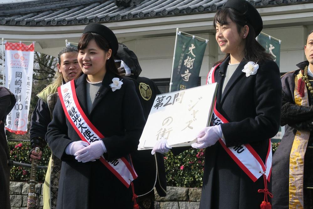 2017観光大使　雪の岡崎城公園デビュー