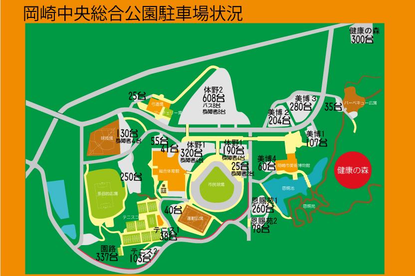 2017年3月分　岡崎中央総合公園駐車場混雑予想