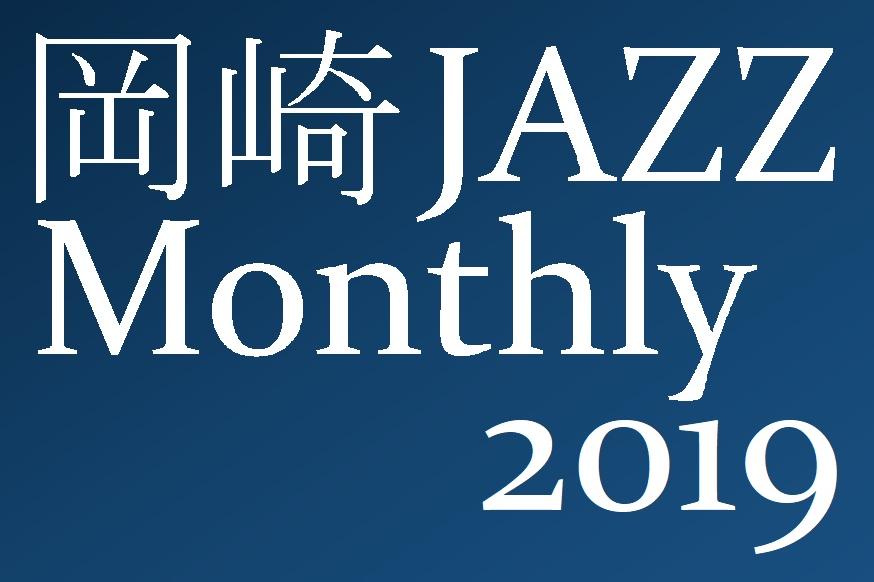 「東公園紅葉まつりJazzLive」を開催します！