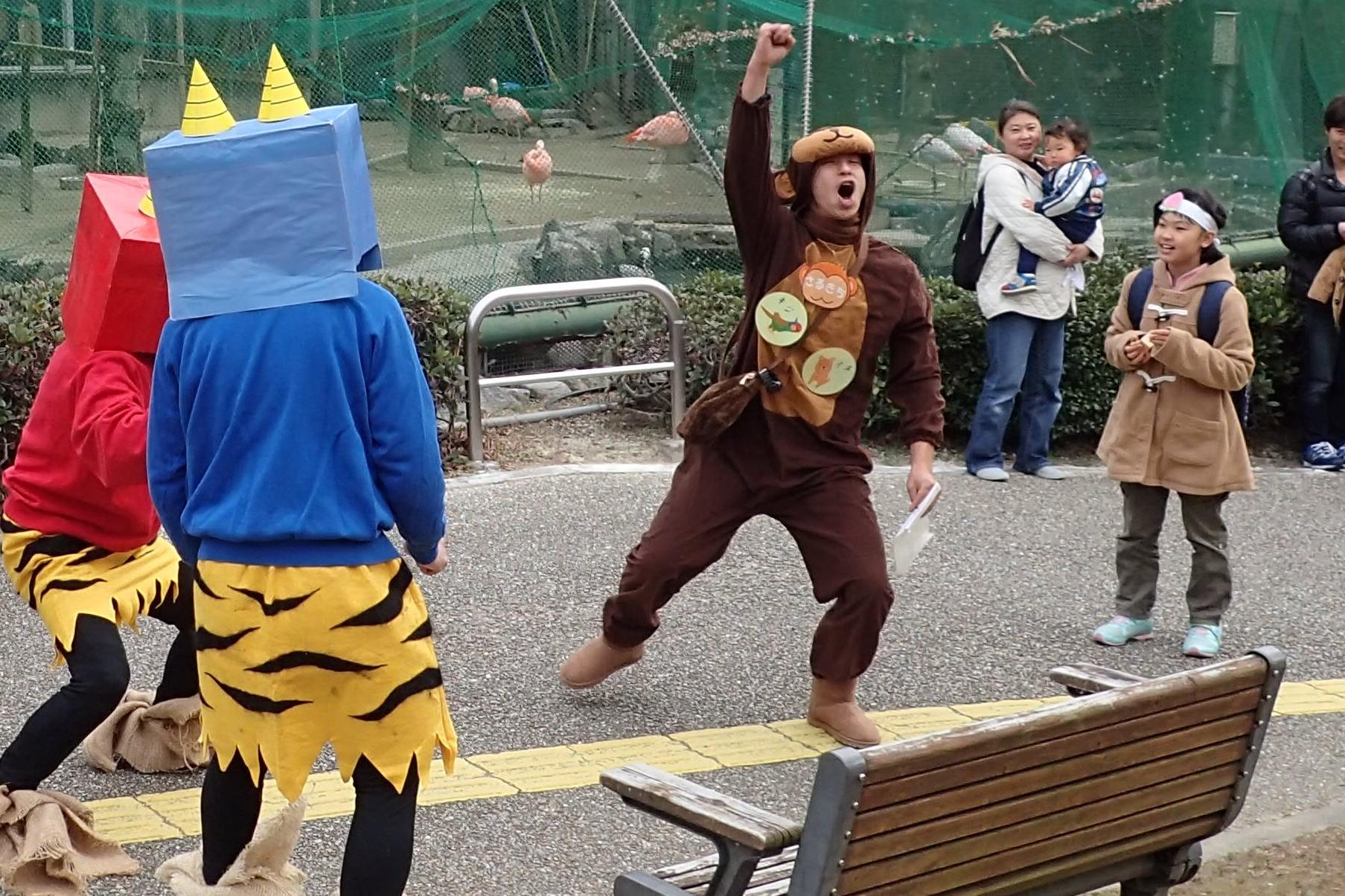 節分イベント「みんなでオニを追い払おう！」を開催します！【東公園動物園】