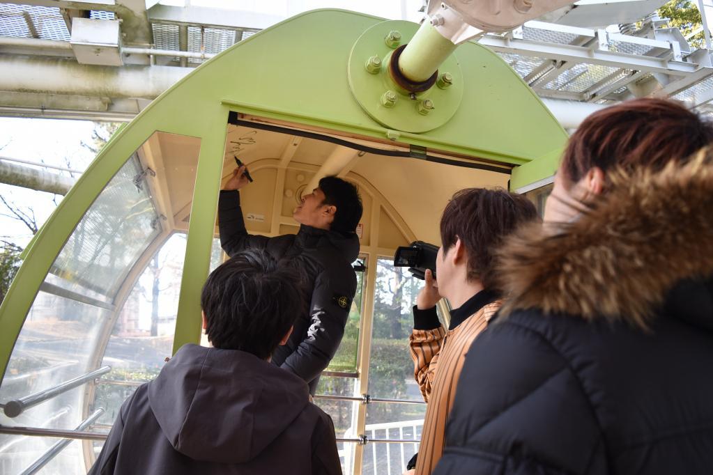 南公園に東海オンエアのサイン入り観覧車が登場しました！