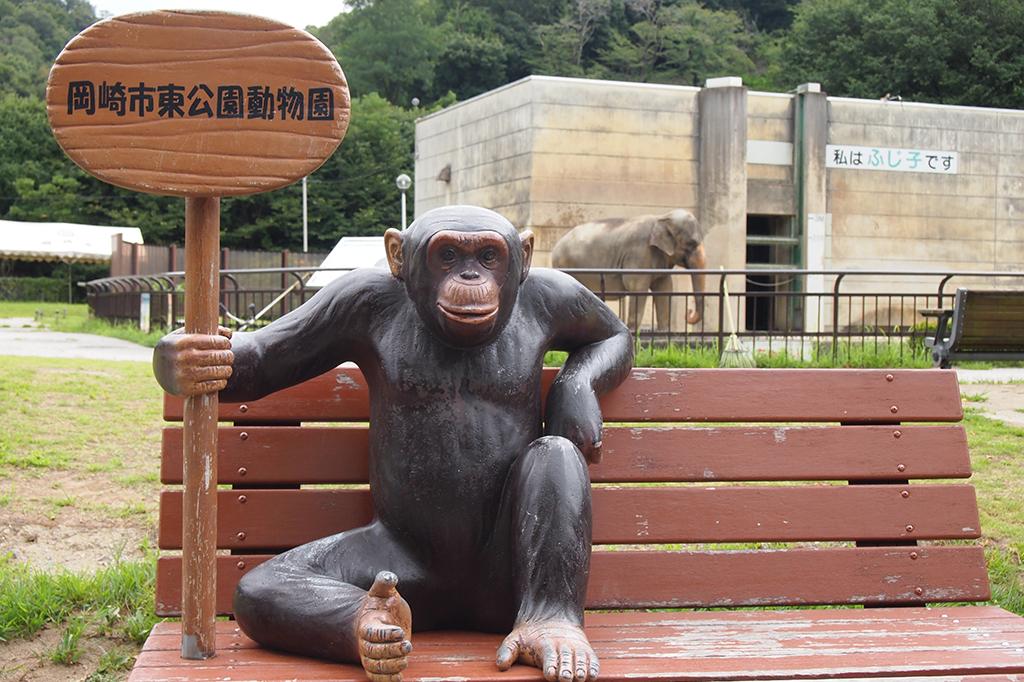 記念撮影用チンパンジー人形『ジミーくん』着せ替え情報！【東公園動物園】