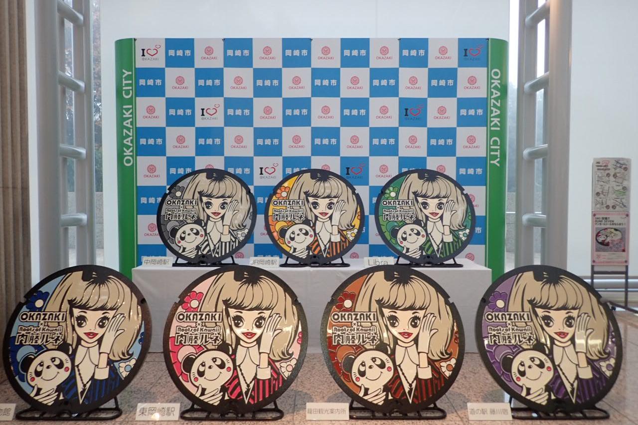 道の駅「藤川宿」に期間限定で内藤ルネマンホール7色が集結します！