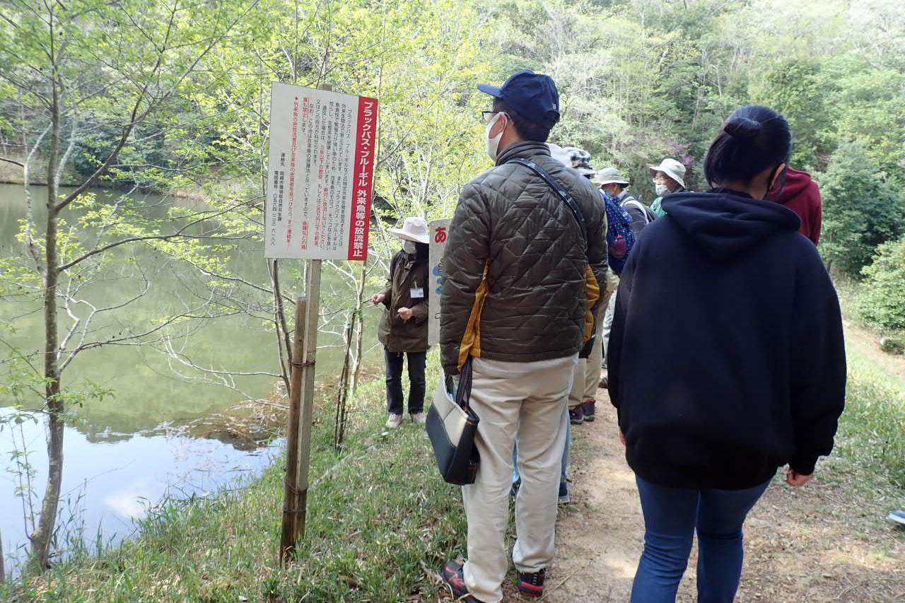 北山湿地「春の自然観察会」を開催しました