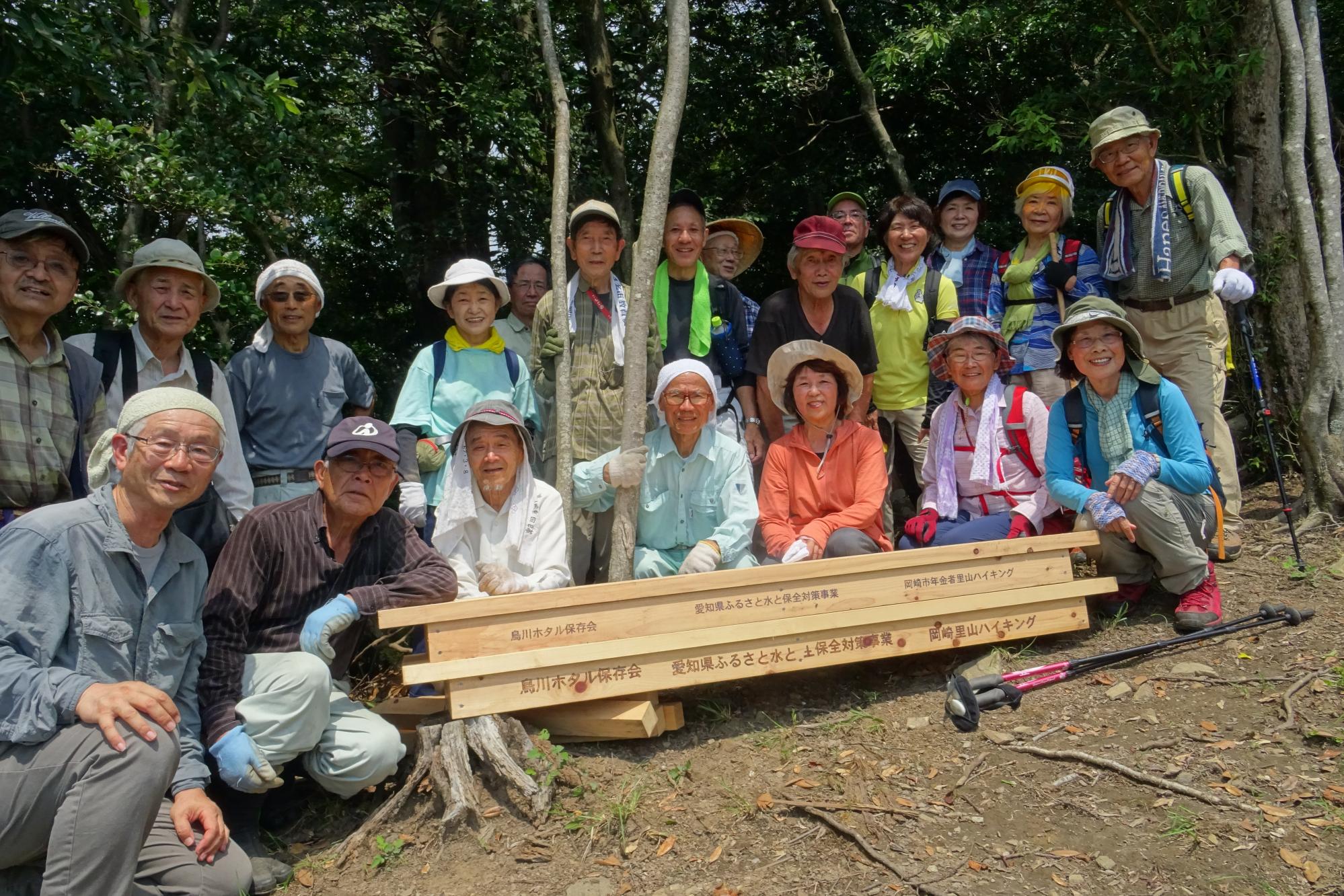 鳥川ホタルの里に登山道ベンチを設置しよう！