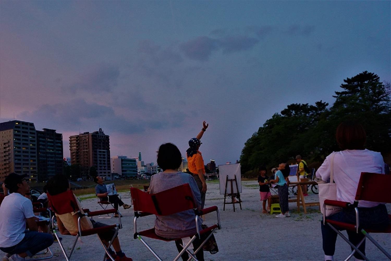 「おとがワ！星空観望会」を開催します！