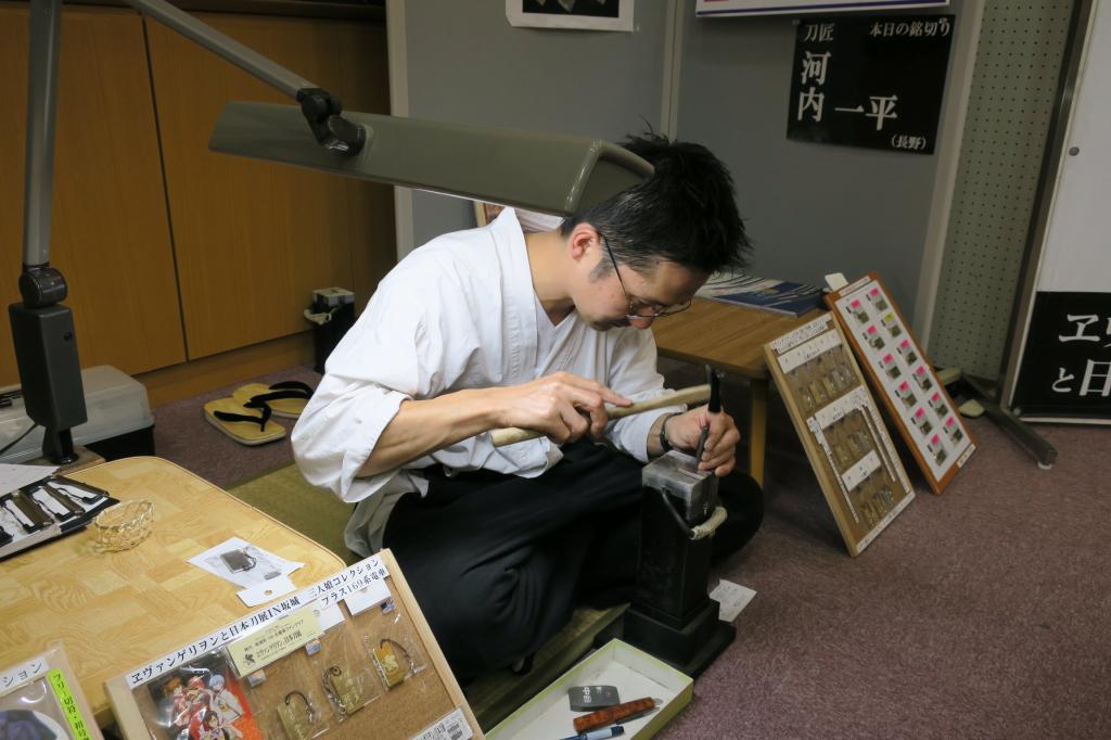 2021年7月23日(金・祝)に三河武士のやかた家康館で刀匠による金属プレートへの銘切りを開催します！