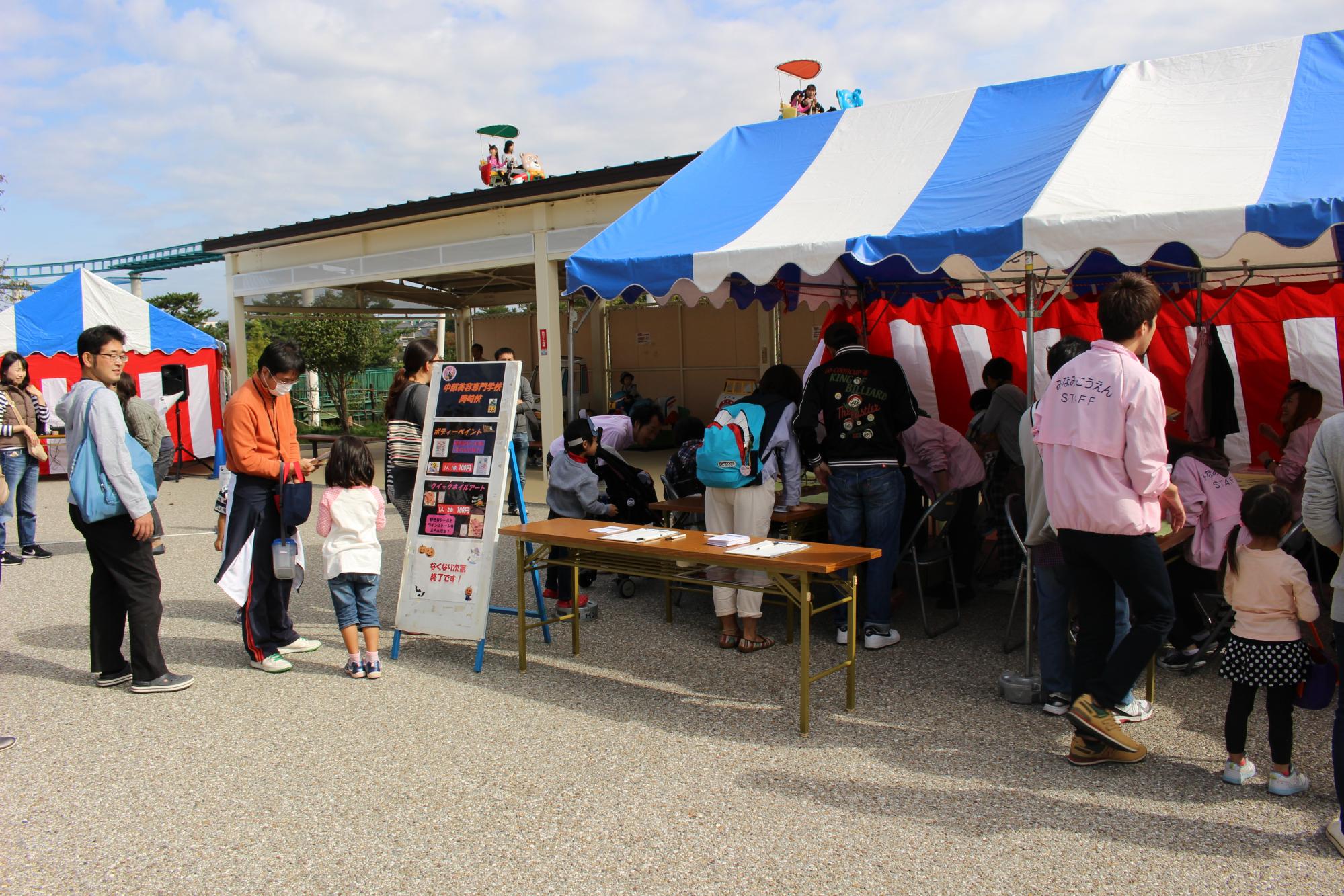「ハロウィンin南公園」を開催します！