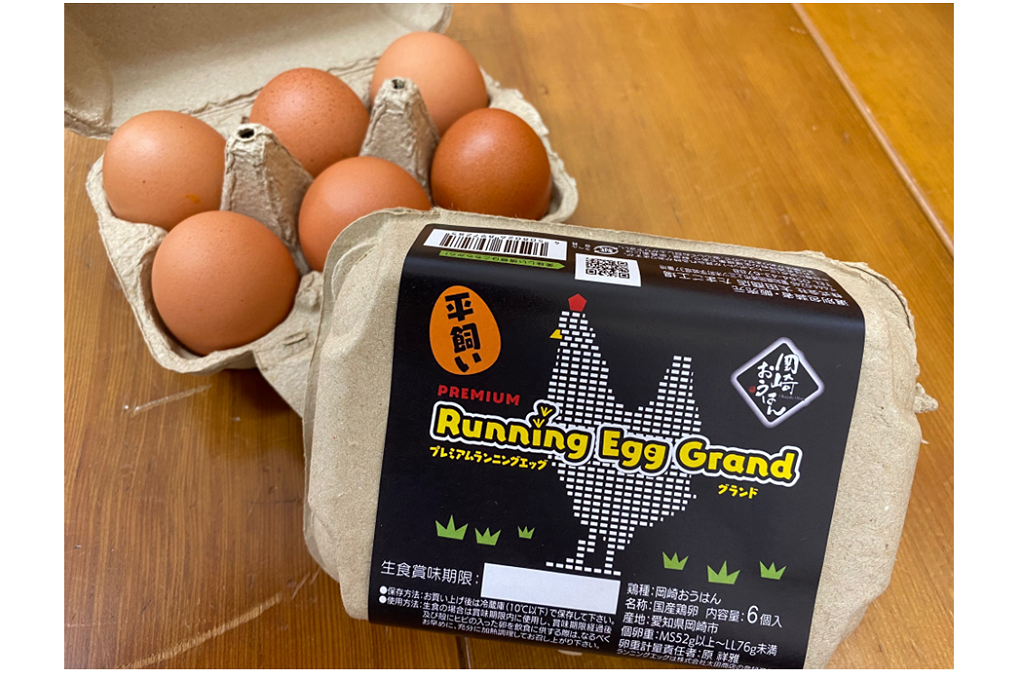 太田商店らんパークの新商品「平飼いプレミアムランニングエッグ グランド」をご紹介します！