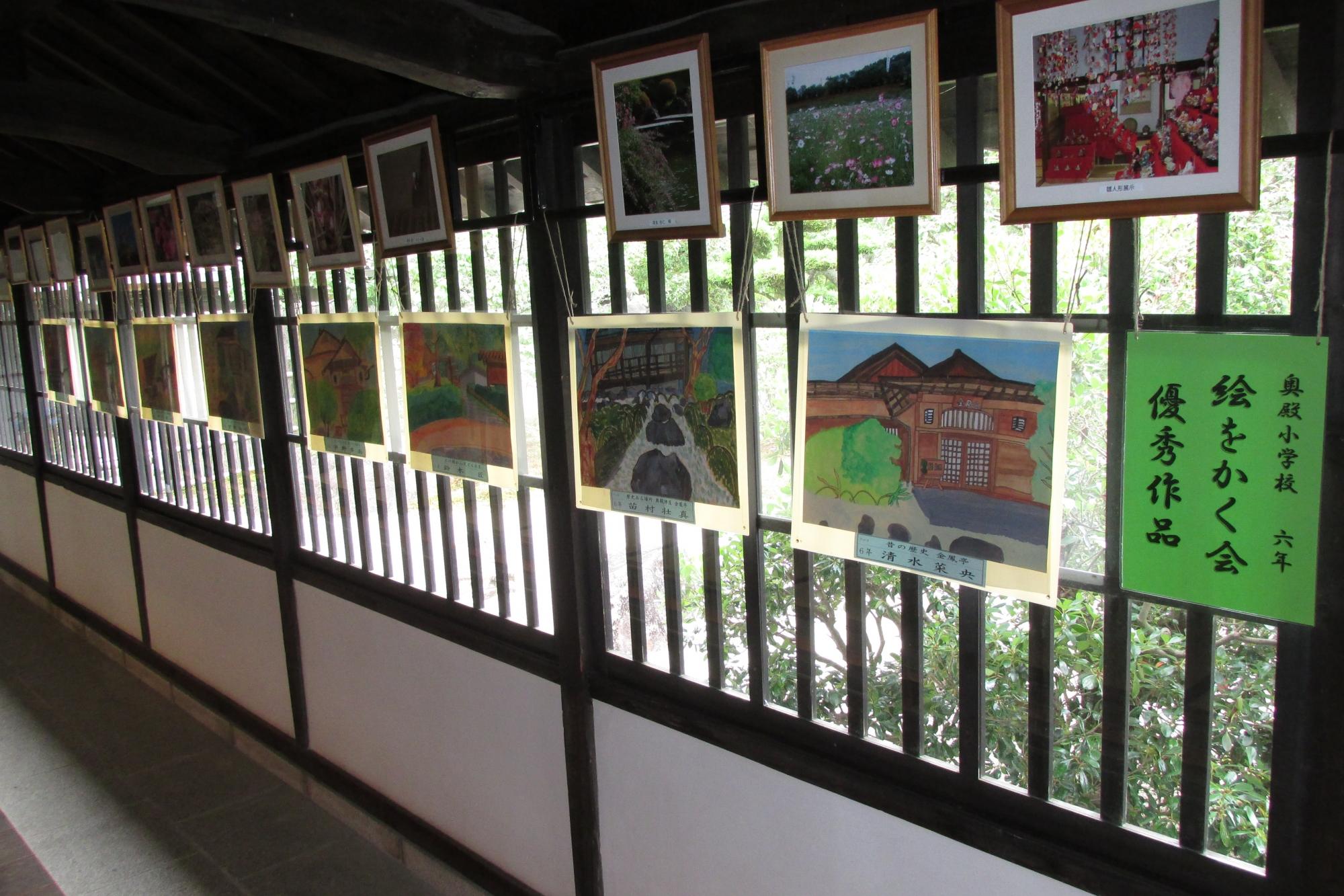 奥殿小学校６年生による絵を描く会の作品を書院で展示しています。