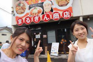 ๑ らぁめん紀行๑ (まるぎん商店さん、日本晴れさん）