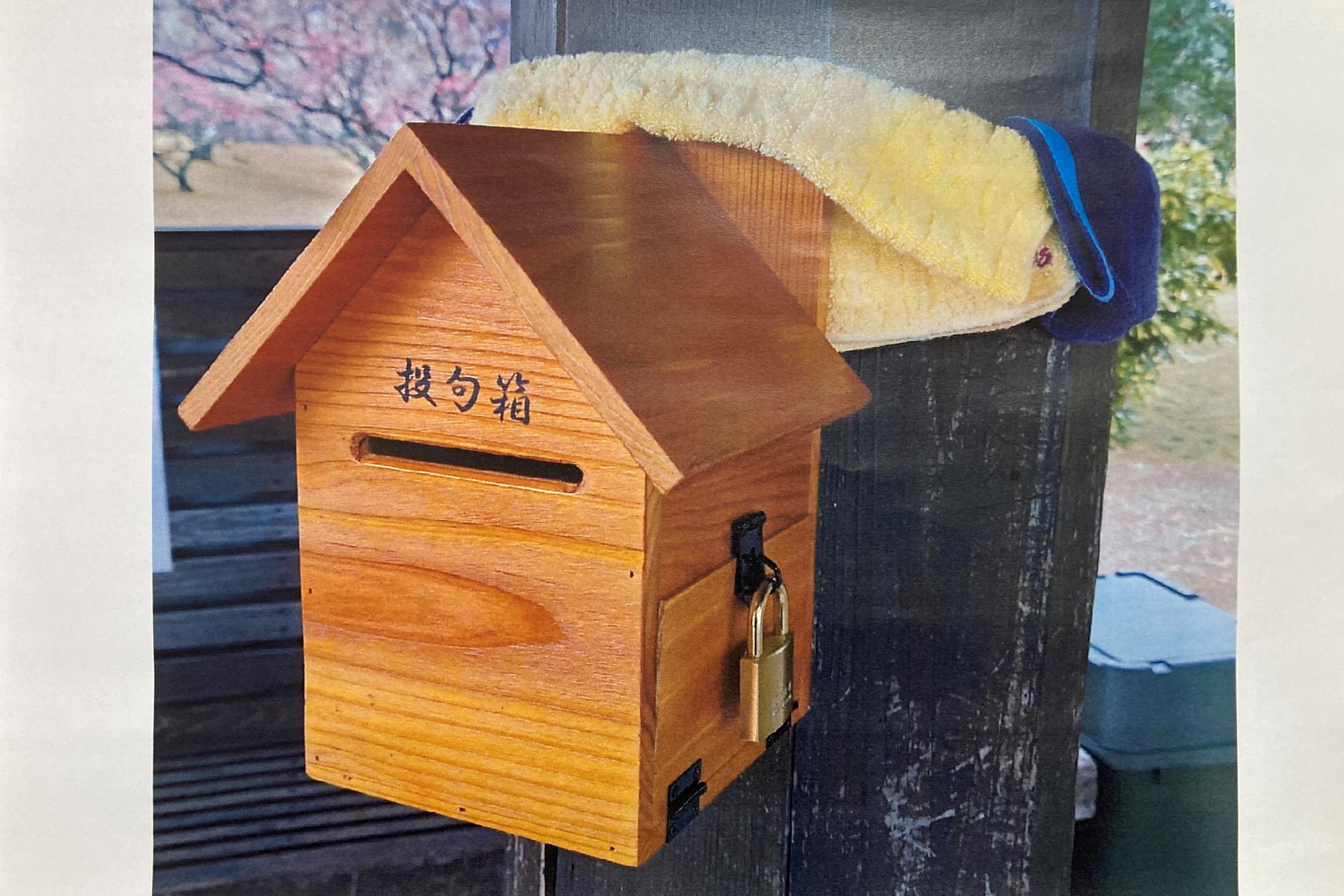 投句箱を設置しました！